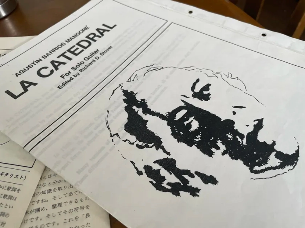 img of 【弾いてみる】大聖堂